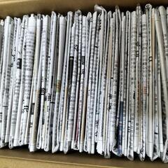 古新聞紙３　約５kg　緩衝材　梱包材　リサイクル古新聞紙　約５k...
