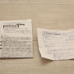 トーヨー アンボプロテクターヘルメット　飛来落下物用・墜落時用(兼用型) No.3390F (HD1180arrhY)