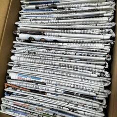 古新聞紙５　約５kg　緩衝材　梱包材　リサイクル古新聞紙　約５k...