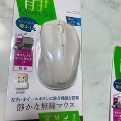【新品未開封】無線マウス　White 電池付