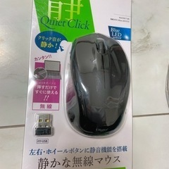 【新品未開封】無線マウス　Black 電池付