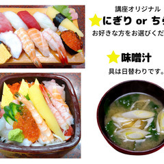 すしに詳しくなって、気軽に江戸前寿司を食べられるようになろう！