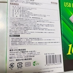 【新品未開封】東芝USBメモリー16GB - 江東区
