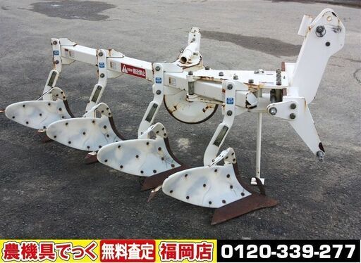 【SOLD OUT】スガノ ボトムプラウ QY124 4連 耕耘 土壌改良 プラウ【農機具でっく】【福岡】【その他農機具】
