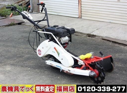 【SOLD OUT】オーレック 共立 自走式草刈機 ウィングモア AZ736 2WD 6.3馬力 二面あぜ草刈機【清掃 整備 済】【農機具でっく】【福岡】【その他農機具】