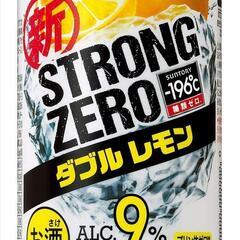 チューハイ　ストロングゼロ　350ml×24本