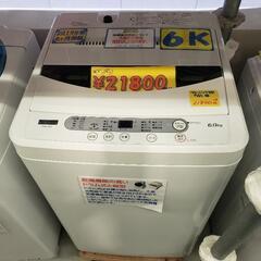 【ヤマダ】6k全自動洗濯機★2019年製　クリーニング済　管理番...