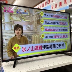 Hisense/ハイセンス ハイビジョンLED液晶テレビ 43イ...