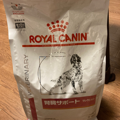 犬用食事療法食 ロイヤルカナン 腎臓サポートセレクション くーみ 戸田公園のその他の中古あげます 譲ります ジモティーで不用品の処分