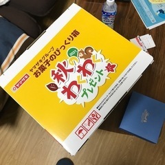 空箱　ヤマザキグループ　お菓子のびっくり箱