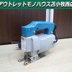 電動工具 マキタ ジグソー 4300-A 100V 4A ブレー...