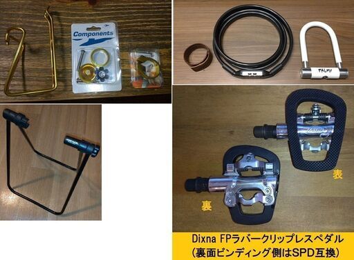 FUJI フジ ロードバイク