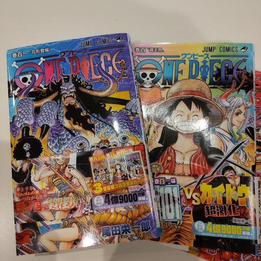ワンピース98巻 101巻 みな 両国のマンガ コミック アニメの中古あげます 譲ります ジモティーで不用品の処分