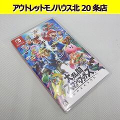  Switch  ソフト 大乱闘スマッシュブラザーズ SPECI...