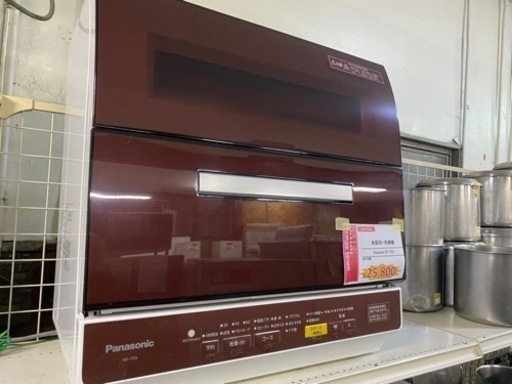 ★中古★　Panasonic　食器洗い乾燥機　NP-TR9-T　2017年製