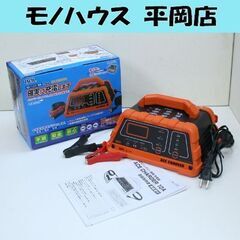 BAL 12Vバッテリー専用 充電器 No.1738 ACE C...