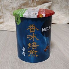 NESCAFE　香味焙煎 柔香　２個セット