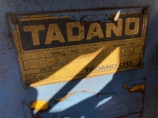 タダノユニッククレーン2トン