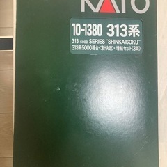 KATO 313系 5000番台&5300番台 ワケあり