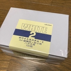 定型郵便用　一重１００枚