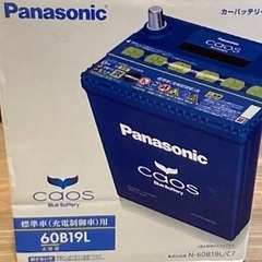 お話し中 PanasonicCAOS  未使用　大容量カーバッテリー