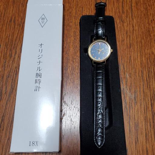 日本航空オリジナル腕時計(新品)
