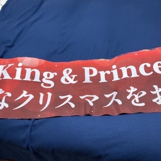 レア品　king \u0026 prince クリスマス