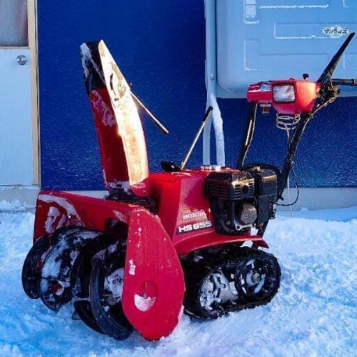 ホンダ 除雪機 HS655 セル付き バッテリー オイル新品