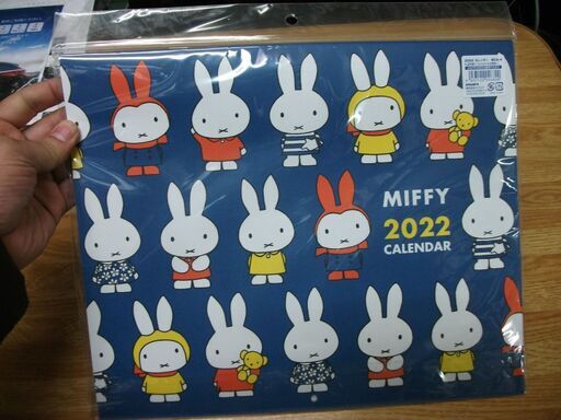 スクエア ミッフィー 22年 カレンダー 壁掛け 青 a 4 買い適書店 鶴見のその他の中古あげます 譲ります ジモティーで不用品の処分