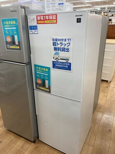 シャープ 2ドア冷蔵庫 2019年製 SJ-PD28E-W