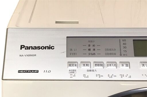 パナソニック ドラム洗濯乾燥機 NA-VX8900R 洗剤柔軟剤自動投入 送料込