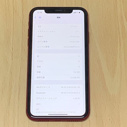 美品 Apple iPhoneXR 64GB SIMフリー(SIMロック解除済) レッド 11 SIM