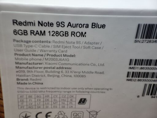 Redme Note 9S 海外版