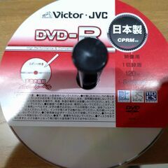 【募集終了】Victor DVD-R 14枚