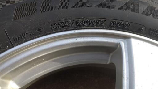 スタッドレス ホイール付き 引き取り限定 225/65 R17 スタッドレス