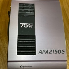 アゼスト APA2150G　パワーアンプ