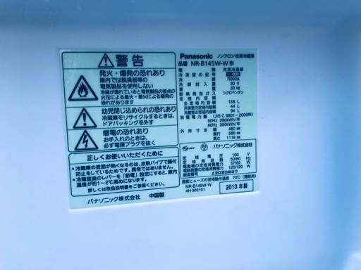 送料・設置無料★限定販売新生活応援家電セット◼️冷蔵庫・洗濯機 2点セット⭐️✨