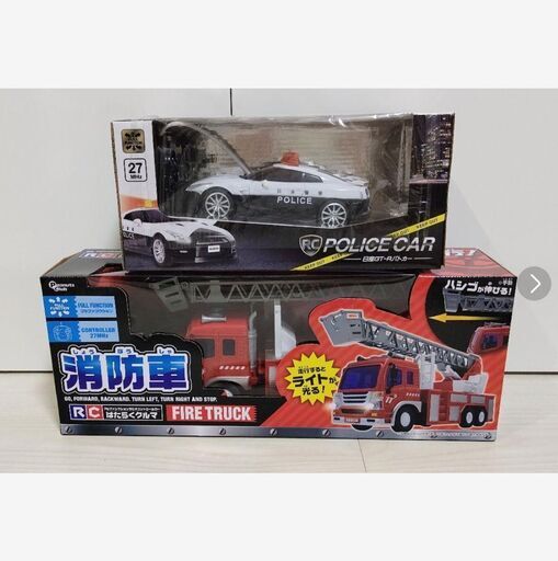 京都市 大阪 兵庫 奈良 受け渡しok Rc はたらくクルマ消防車 日産gt Rパトカー 2種セット ゲン 高槻市のラジコンの中古あげます 譲ります ジモティーで不用品の処分