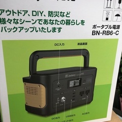 【ネット決済】新品未使用　インバーター