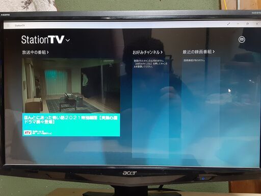 ピクセルPIX-BR310W