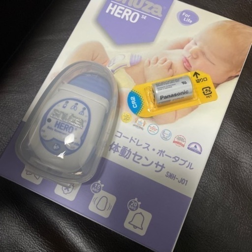 【急募】使用3回 新生児 スヌーザーヒーロー ベビーセンサー Panasonicの予備電池お付けします
