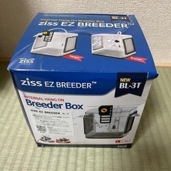ZiSS EZ BREEDER BL-3T ブリーダーボックス売...