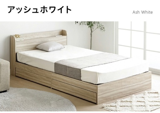 ID:G989423 収納付きシングルベッド