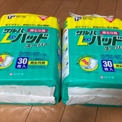 【値下げ】未使用未開封　サルバLパッド スーパー30枚　7個セッ...