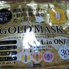 ゴールドマスク30枚