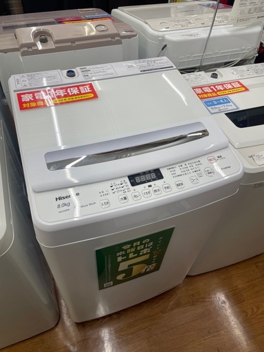 ハイセンス　8.0kg全自動洗濯機　HWーDG80B 2020年製