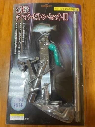 最強ピトン＋タマンキーパー