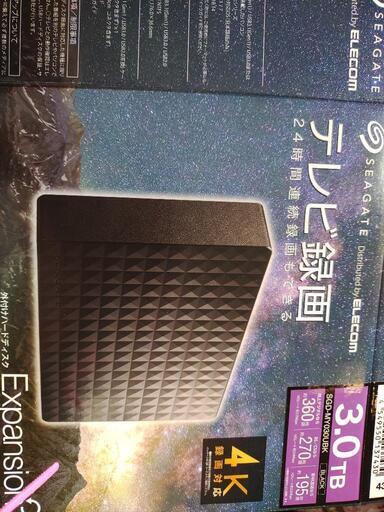 外付けハードディスク　二千円以上安い
