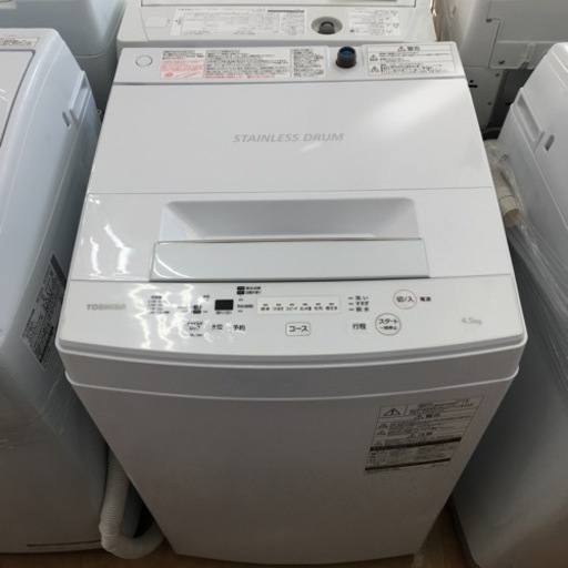 トレファク摂津店】TOSHIBA（東芝）の4.5kg全自動洗濯機が入荷いたし 