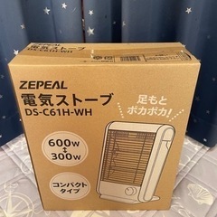 【さらに値下げしました】ZEPEAL 電気ストーブ　新品未開封